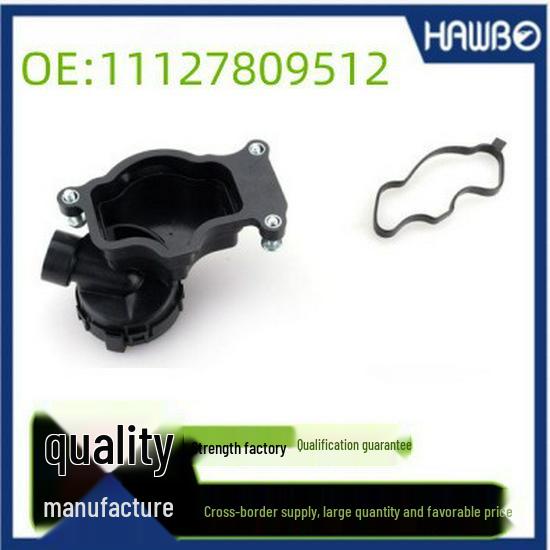 BMW Oil-Water Separator & Exhaust Gas Crankcase Valve 11127809512