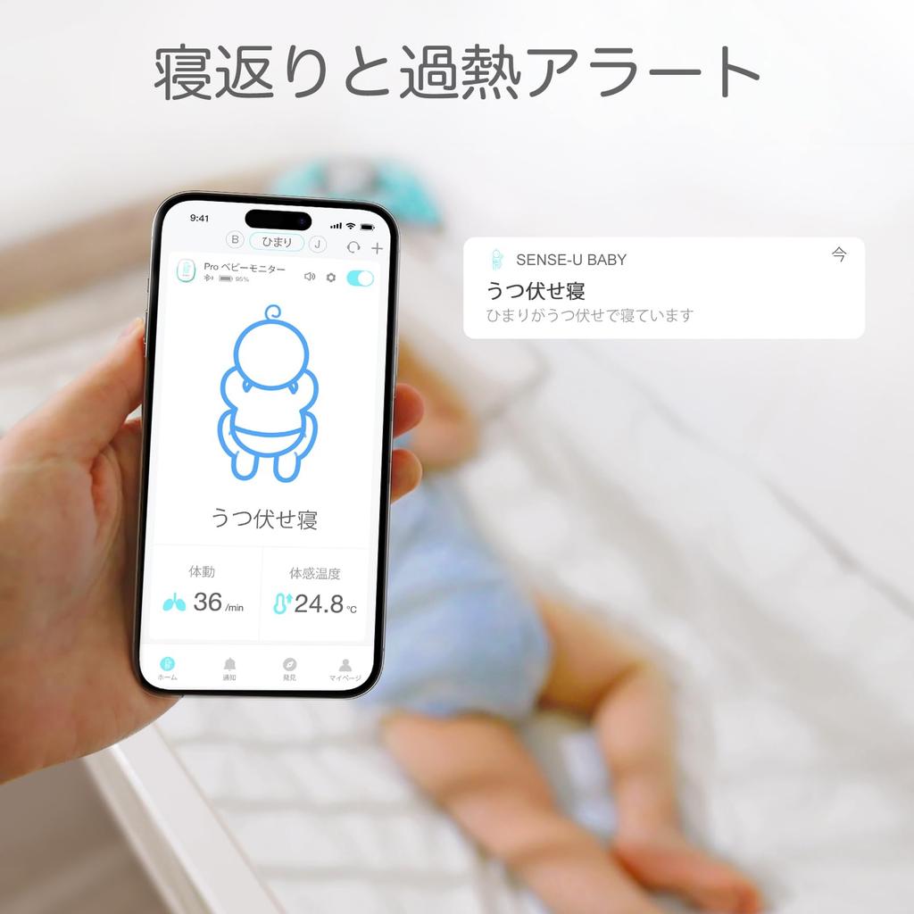 Pro Baby Monitor Range with Baby Vibration Alarm Monitor Your Sleeping and Perceived Temperature Wherever You Baby Includes Motion and Rollover A