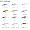 DAIWA More Than Basole Minnow 73mm DR Tropical Bait Lure