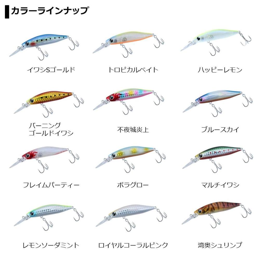 DAIWA More Than Basole Minnow 73mm DR Tropical Bait Lure