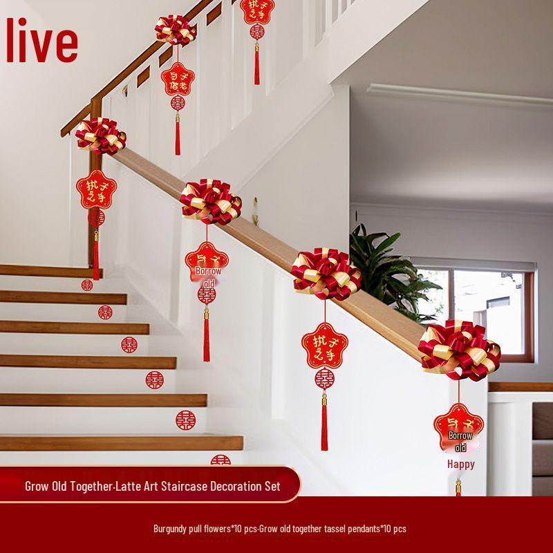 Набор декора для свадебной лестницы и холла с оформлением перил Wine red latte art