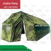 JingLianSheng Foldable Frame Tents & Accessories