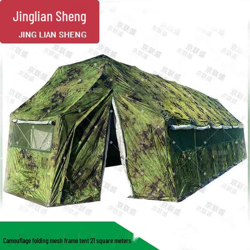 JingLianSheng Foldable Frame Tents & Accessories