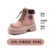 Blue Cabinet, Martin Boots Women's 2025 Spring and Autumn New Inner Height Increase Pink Small British Short Boots Thick Bottom Burst