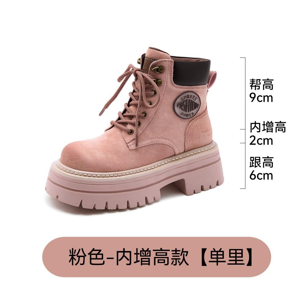 

Blue Cabinet, Martin Boots Women s 2025 Spring and Autumn New Inner Height Increase Pink Small British Short Boots Thick Bottom Burst 40 розовый