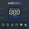 Wiiyii Car Head-Up Display, Speedometer, Speedometer, Windshield Display, Compass, Suitable for All Cars