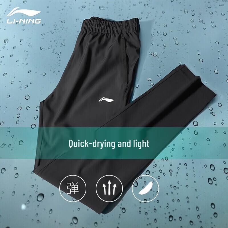 Li-Ning Men's 2-Pack Ice Silk Sports Pants
