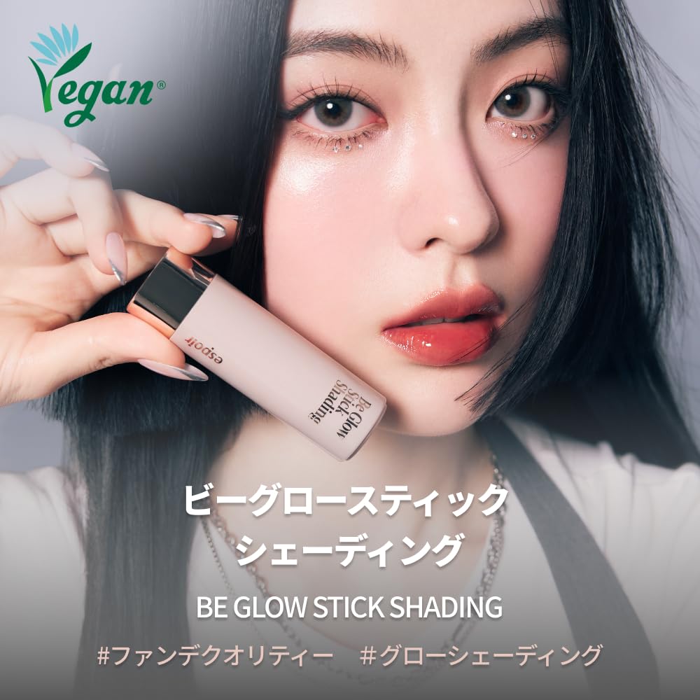Espoir Be Glow Stick Shading Cool Gray 9g Shading Stick Contour Pen Nose Shadow Natural Finish High Moisturizing Balm Texture Easy To Carry Korean