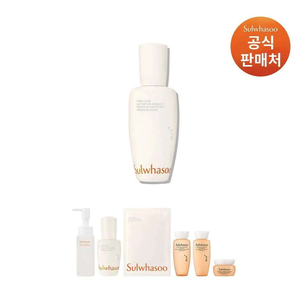 [Common] Yunjo Essence 6th Generation 90ml
