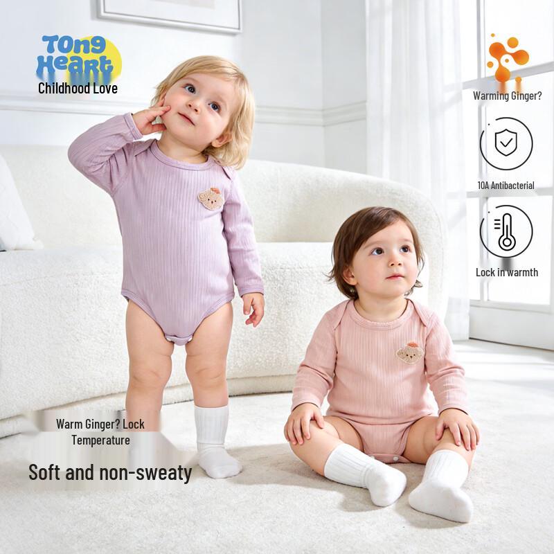 

Cloud Soft Warm Ginger Baby Long-Sleeve Fleece Romper 73