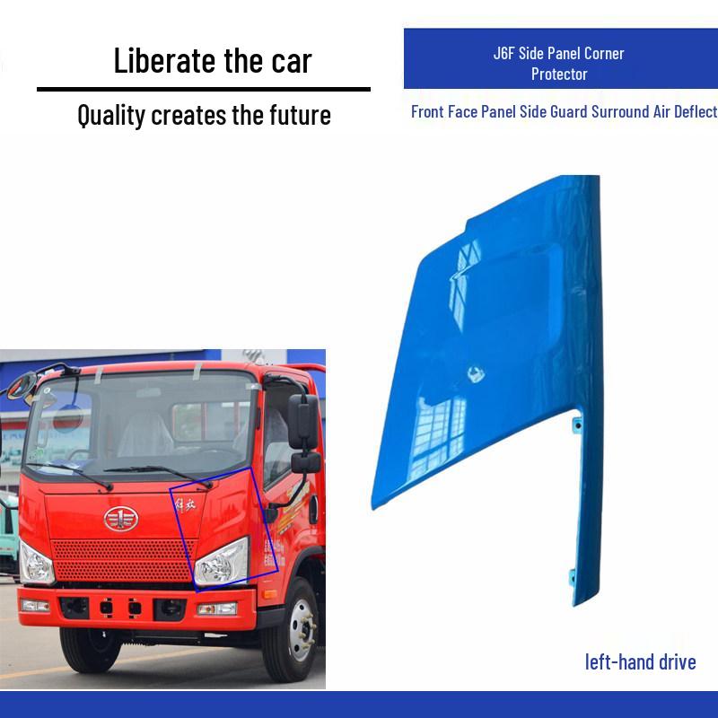 FAW J6F Light Truck Side Panel Corner and Bumper Air Deflector Protector