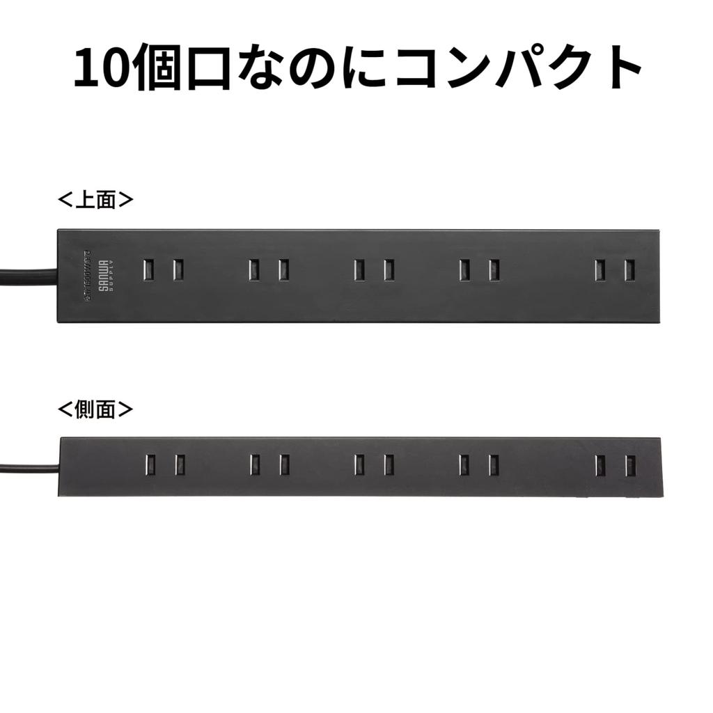 Sanwa Supply Power Strip with 10 Multiple Strong Neodymium Dust Swivel Black Outlets, 2-prong (1m), Outlets, Magnets, Shutters, Plug, TAP-2210-1BK