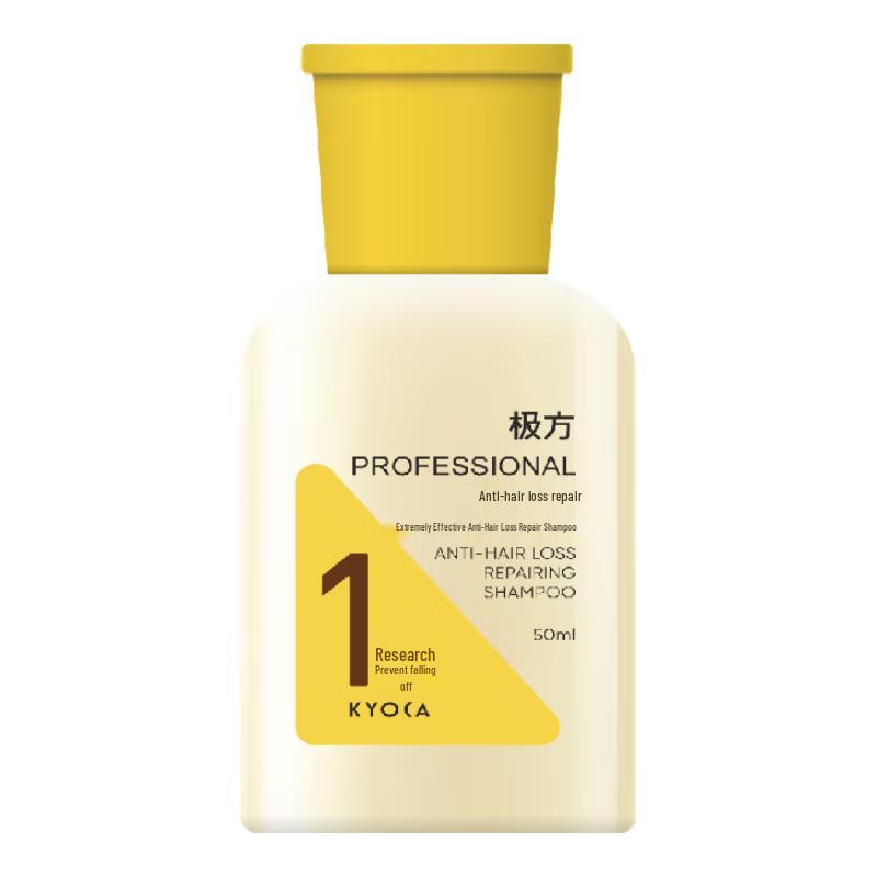 Jifang Anti-Hair Loss & Repair Shampoo