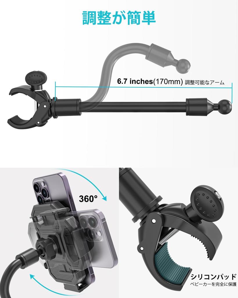 Latest Dosvsi Stroller Smartphone Stroller Phone Smartphone Shopping Cart Phone Handle Pole Easy Drop 360 Degree Freely Japanese Instruction Manual