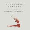 MIVIOS Stretching Exercise Moderately Suitable for Bath Strength and Bust Powder Pink Ring, Ring, Elastic, Non-Slip, Use, Pilates, Yoga, Training,