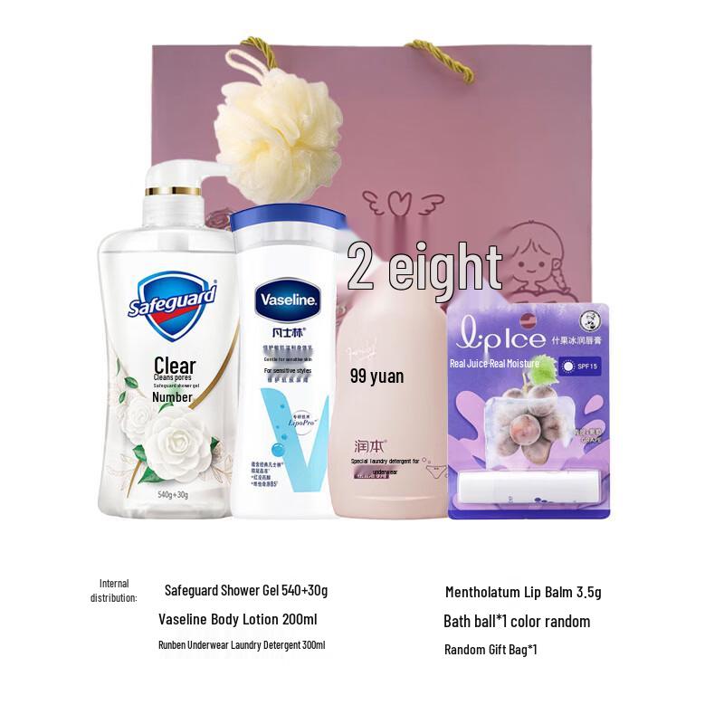 Safeguard Shower Gel & Body Care Gift Set