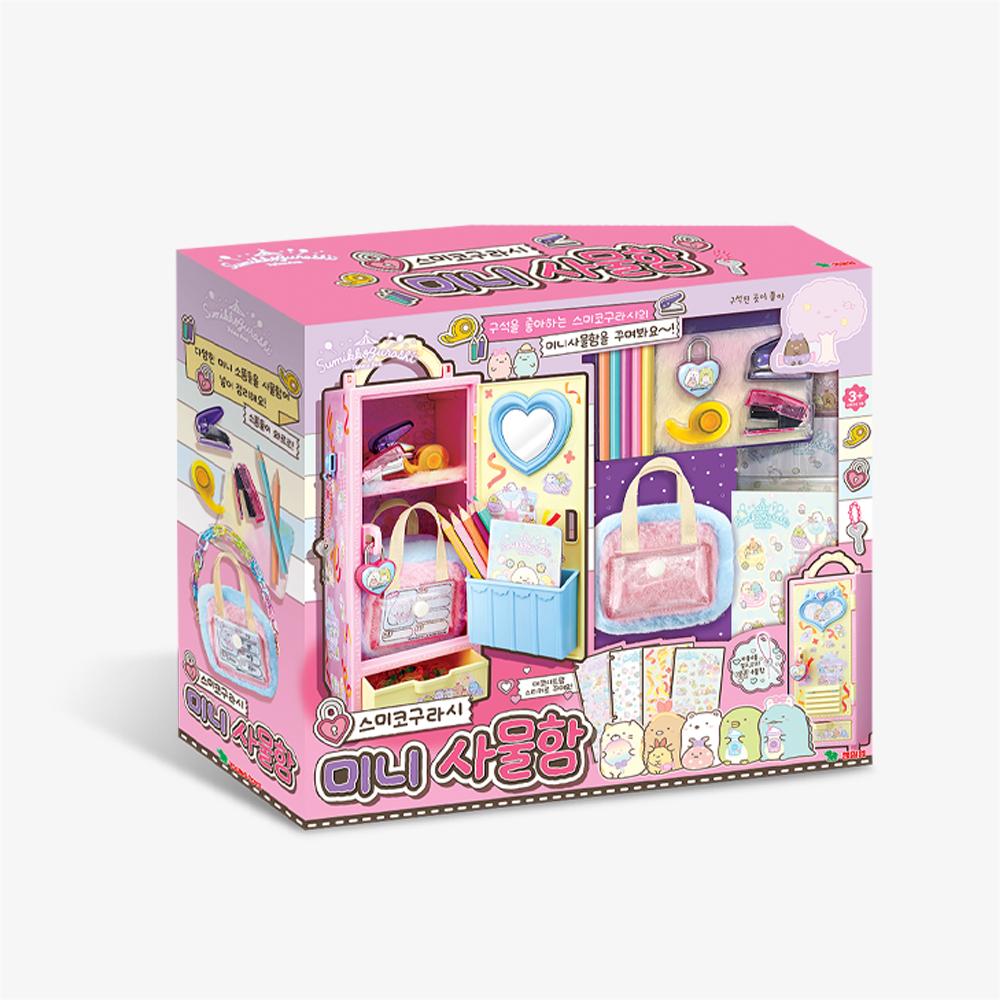 [young toys] Sumikko Gurashi Mini Locker