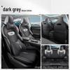 Changan Oushang X5PLUS Leather Car Seat Cushion - All-Season, Universal Fit, Anti-Dirt, Full Coverage.