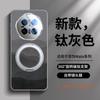 Applicable to Huawei mate70pro mobile phone case, the new mate60pro anti-drop mate50 magnetic suction bracket 40 ideas