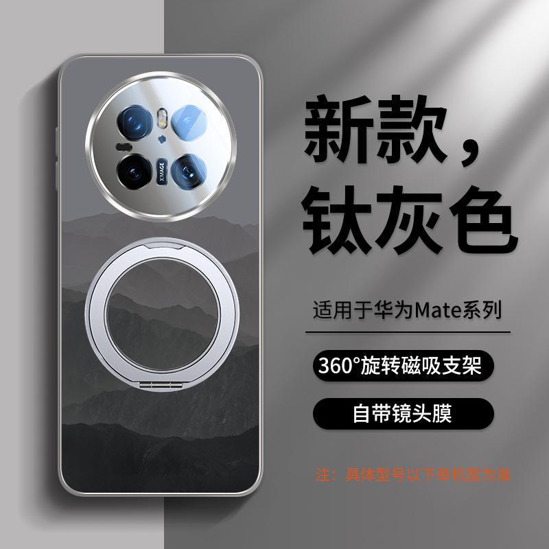 Applicable to Huawei mate70pro mobile phone case, the new mate60pro anti-drop mate50 magnetic suction bracket 40 ideas