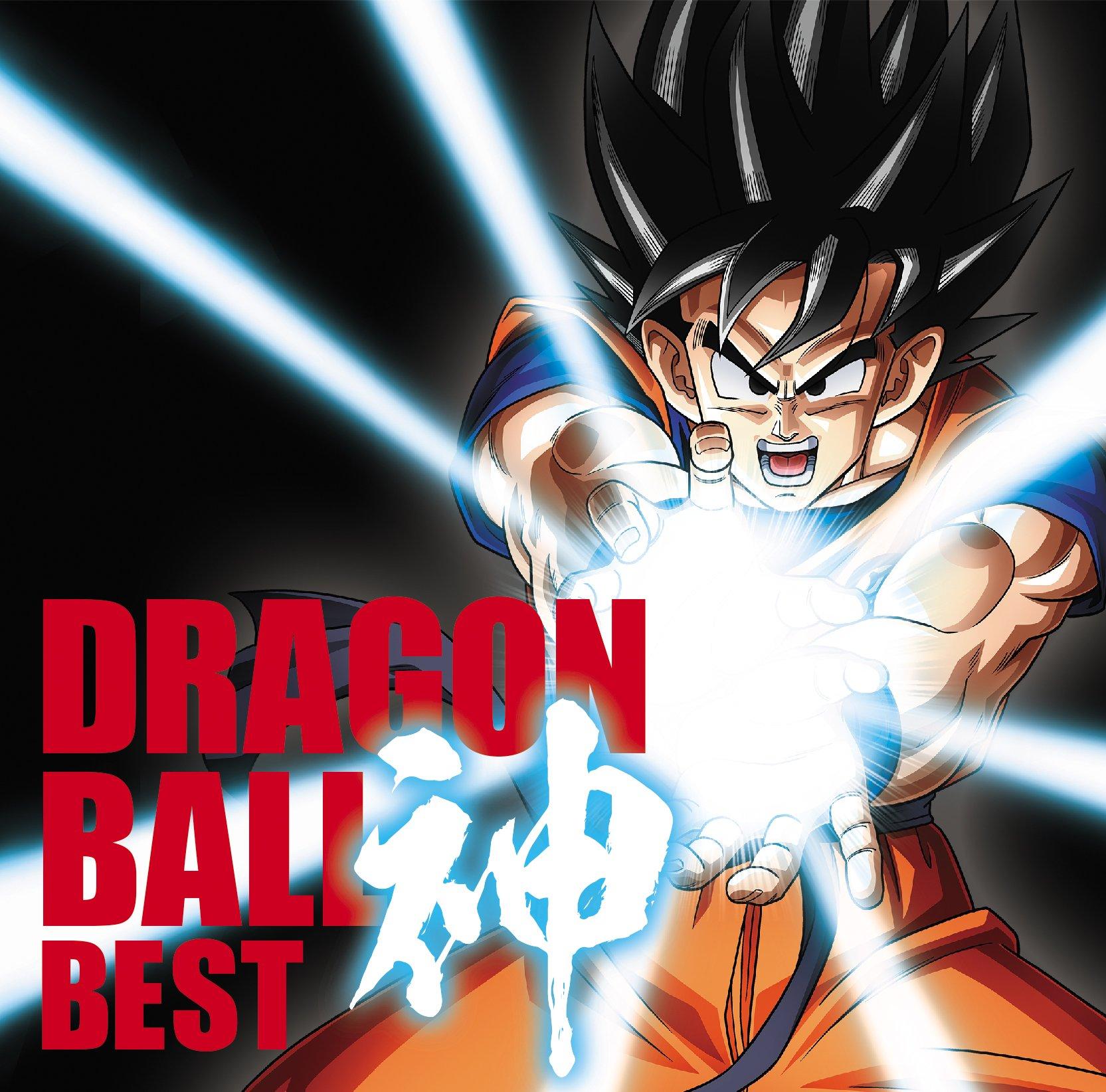 Dragon Ball 30th Anniversary Anime Dragon Ball God BEST Release [Regular Edition]