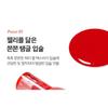 I'M MEME Color Key Ring Water Gel Tint - 7 Colors