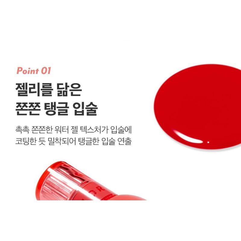 I'M MEME Color Key Ring Water Gel Tint - 7 Colors