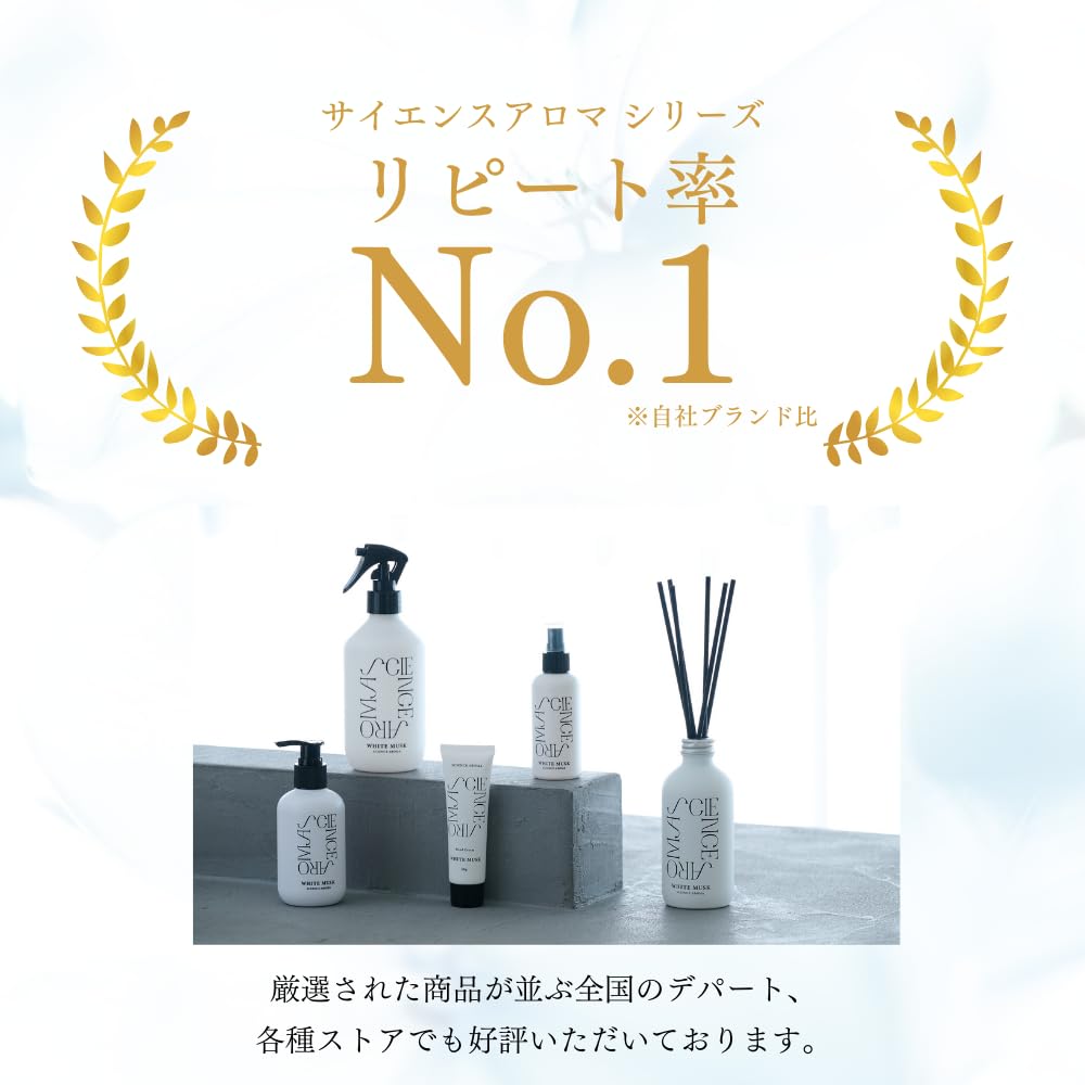 SCIENCE AROMA White Musk Scented Hand Cream 50g White Musk Moisturizing Highly Moisturizing Body Gift [Official] Cream, Cream,