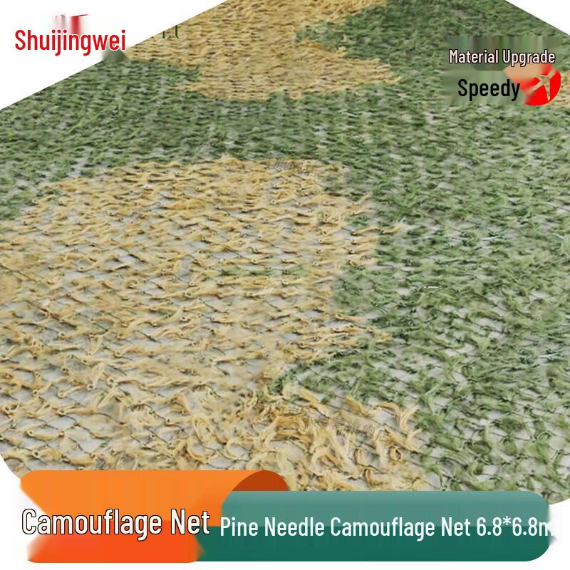 Jingwei Outdoor Camouflage Sunshade Anti-Drone Net
