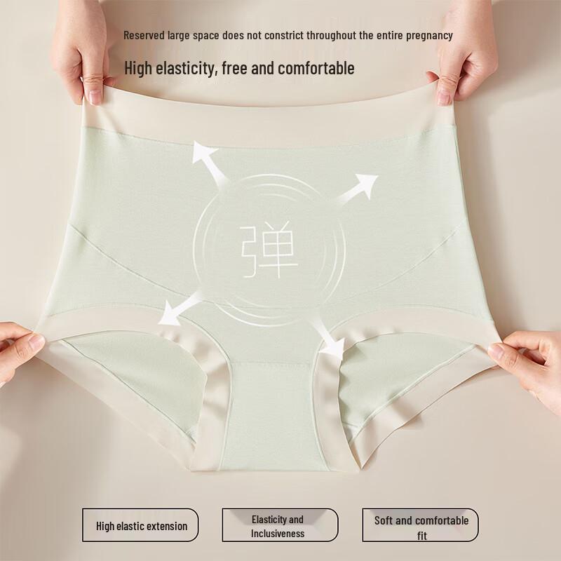 Yiershuang 7A Antibacterial High-Waist Seamless Maternity Underwear