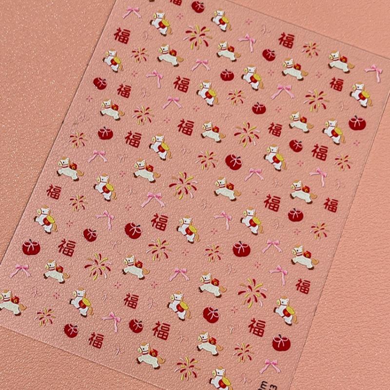 

Good Luck Cute Pony Firework Nail Art Sticker Year Of The Horse Self-Adhesive Manicure Decal Year Diy Nail Art Decoration