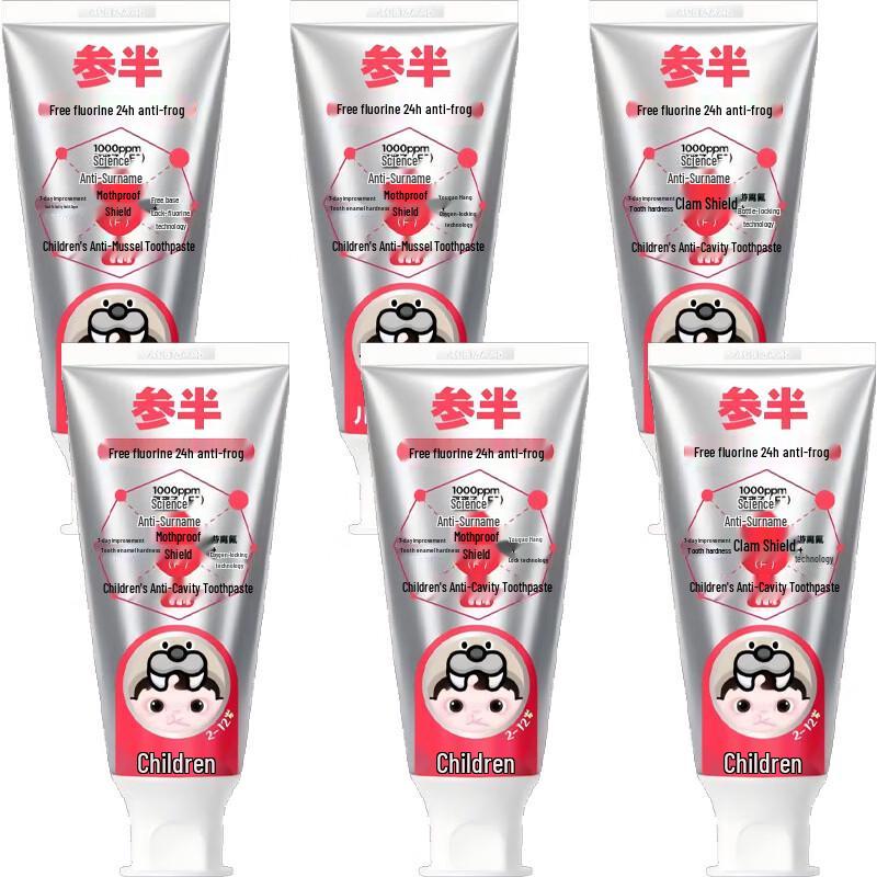 Semi-Half Kids Anti-Cavity Strawberry Toothpaste