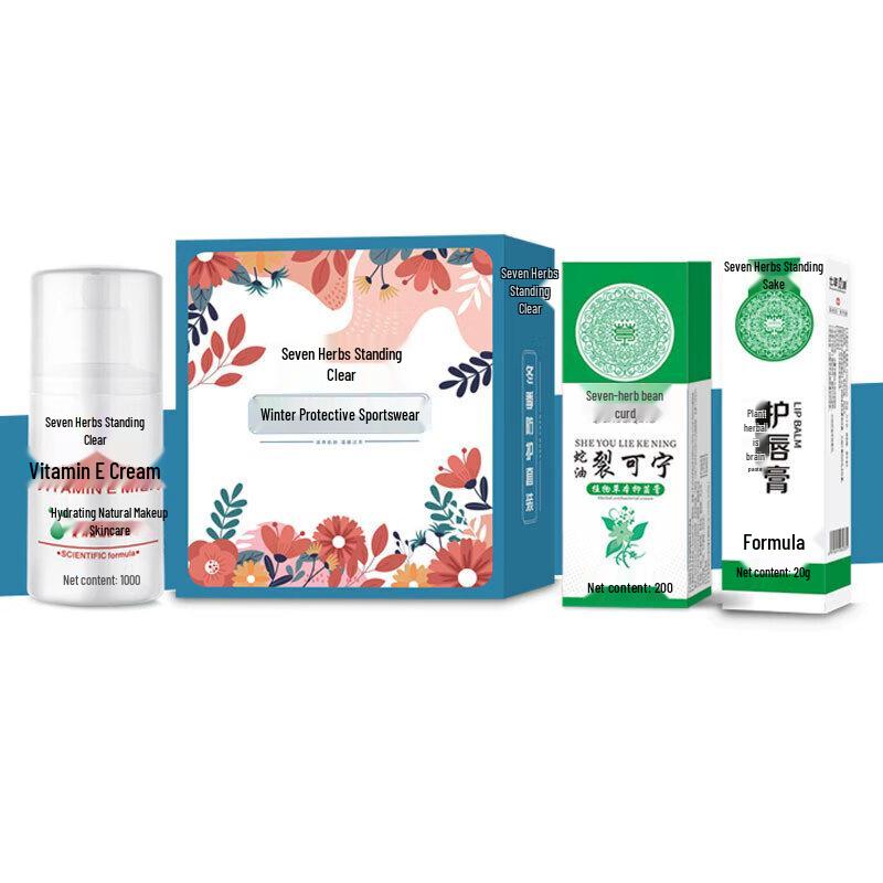 Qicao Liqing Winter Skincare Protection Gift Set