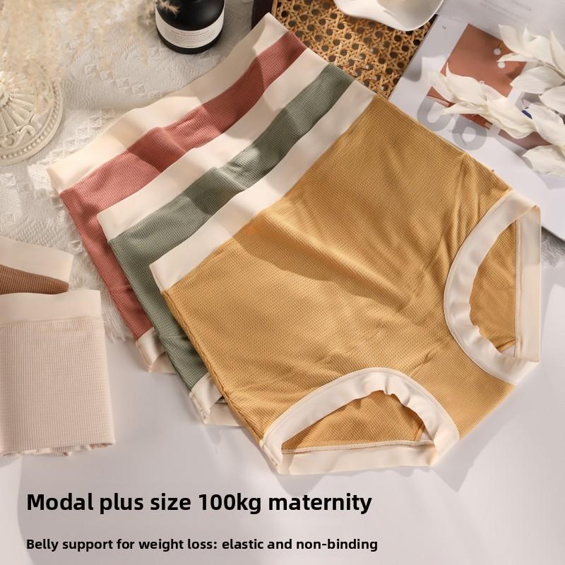 Female Big Yards In The Spring and Autumn Pregnant Women Dedicated Abdominal Non Trace Tall Waist Briefs