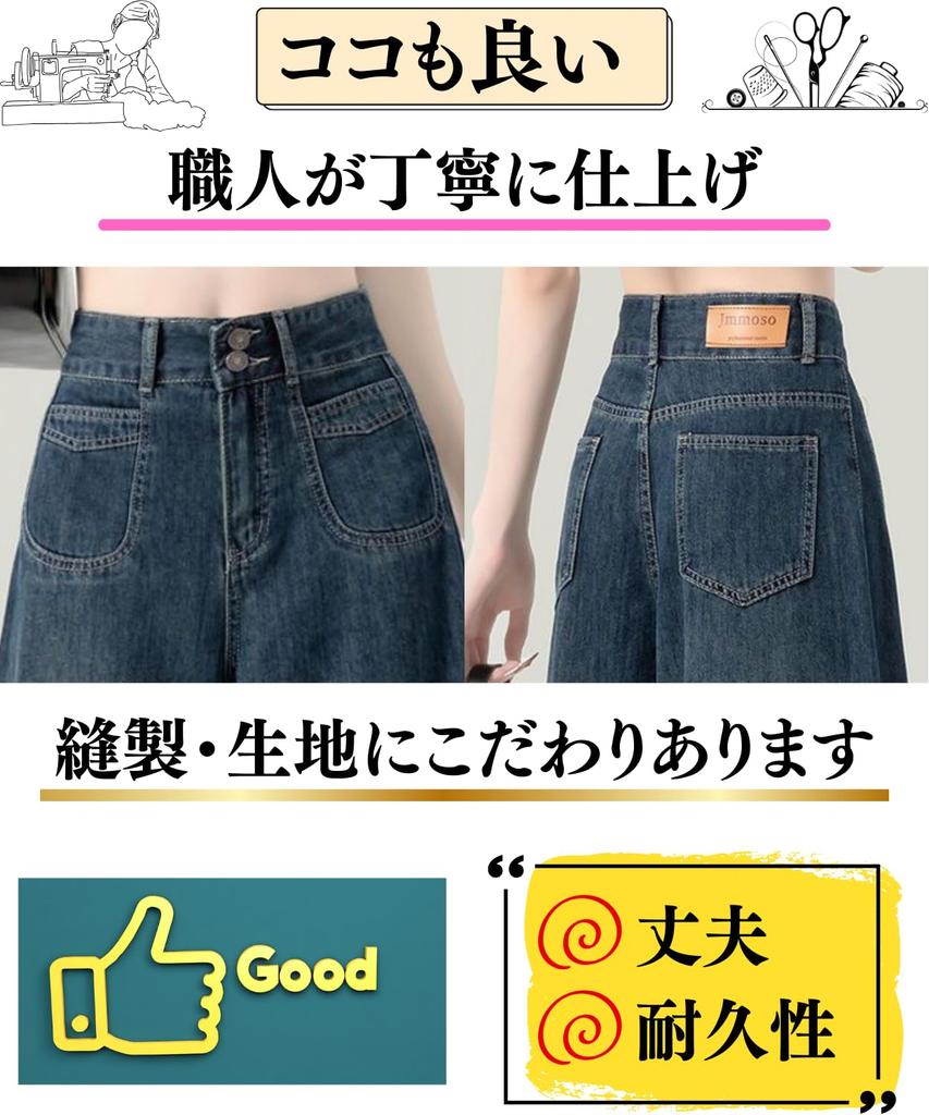 Excellent Denim Wide Leg Pants Jeans Denim Pants Trousers [motayu18] Style-Up Women's (JP, Alphabet, L)