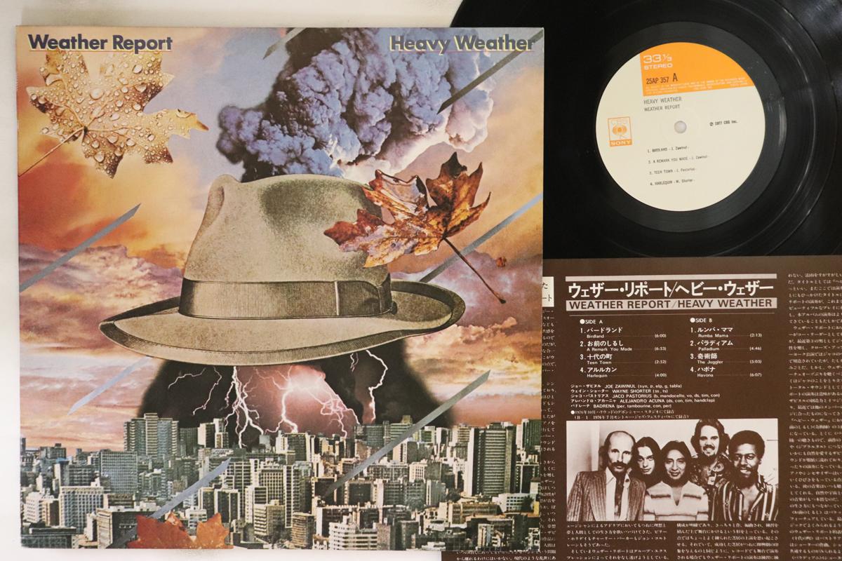 

LP Record WEATHER REPORT - Heavy Weather 25AP357 CBS SONY 1977 Japan Jazz
