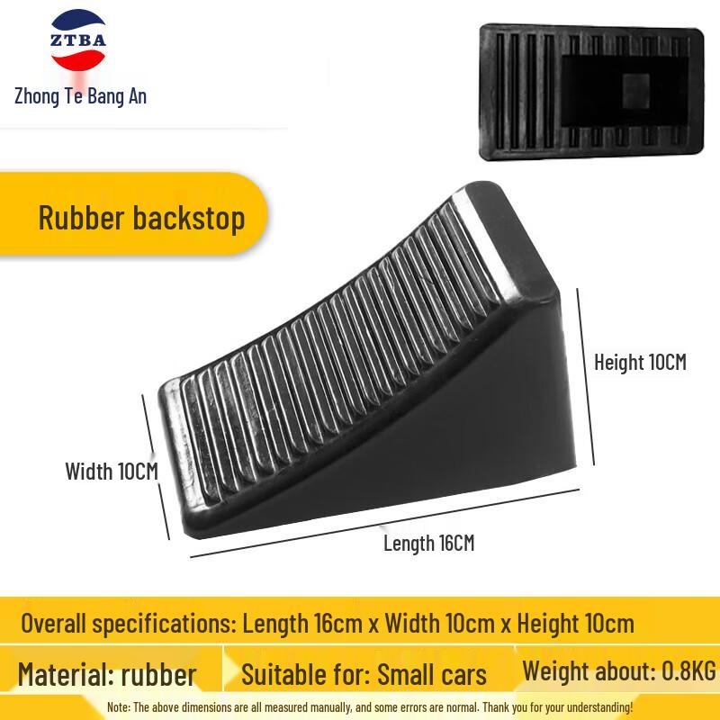 Zhongte Bangan Wheel Chock 16x10x10