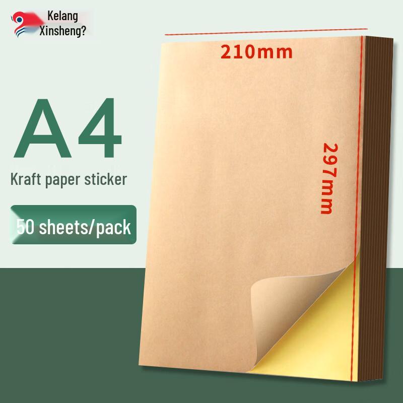 A4 Self-Adhesive Printable Labels