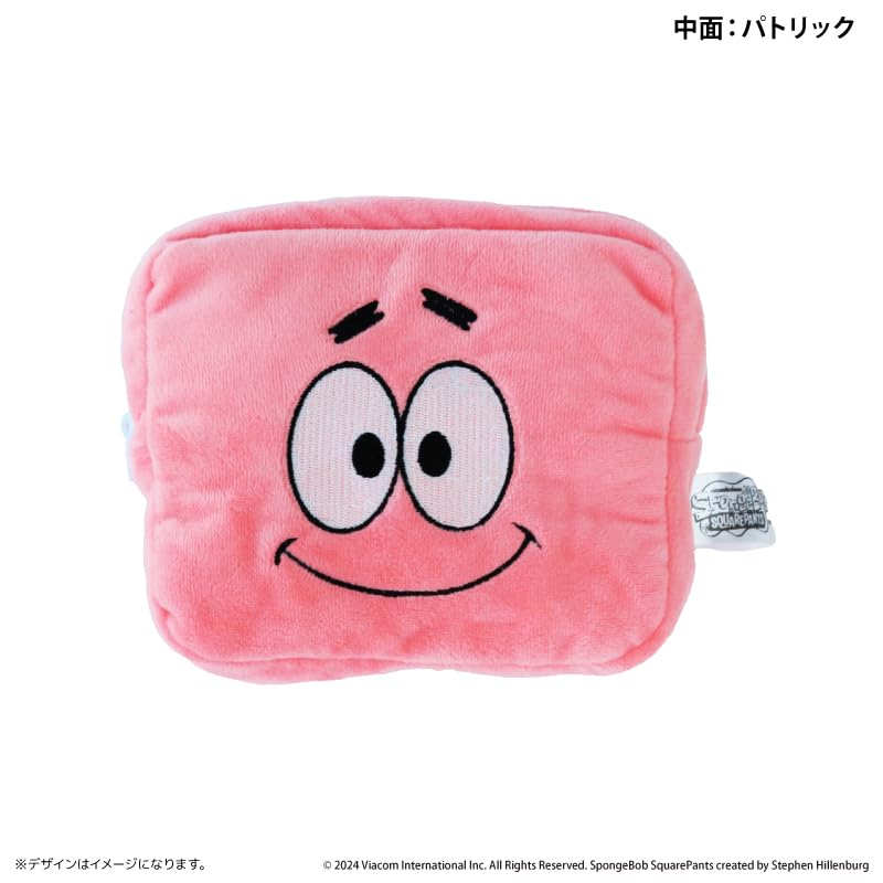 Culture Entertainment SpongeBob SquarePants Reversible Pouch PB-2402020044 Yellow