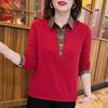 Autumn Fashion Plaid Patchwork Turn-Down Collar Shirt for Middle-Aged Women - Stylish Age-Reducing Two-Piece