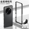 Cooling Medium Frame Phone Case For OPPO Find X8 Ultra Case Aluminium Alloy Metal Border Cover For Find X8S X8S+ Plus