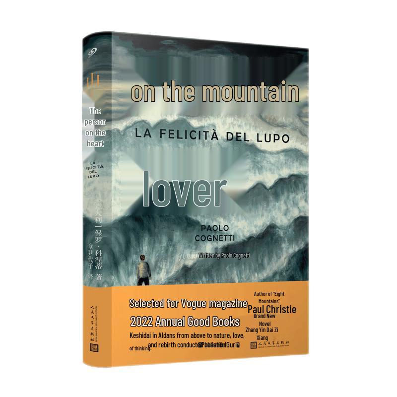 The Lover on the Mountain