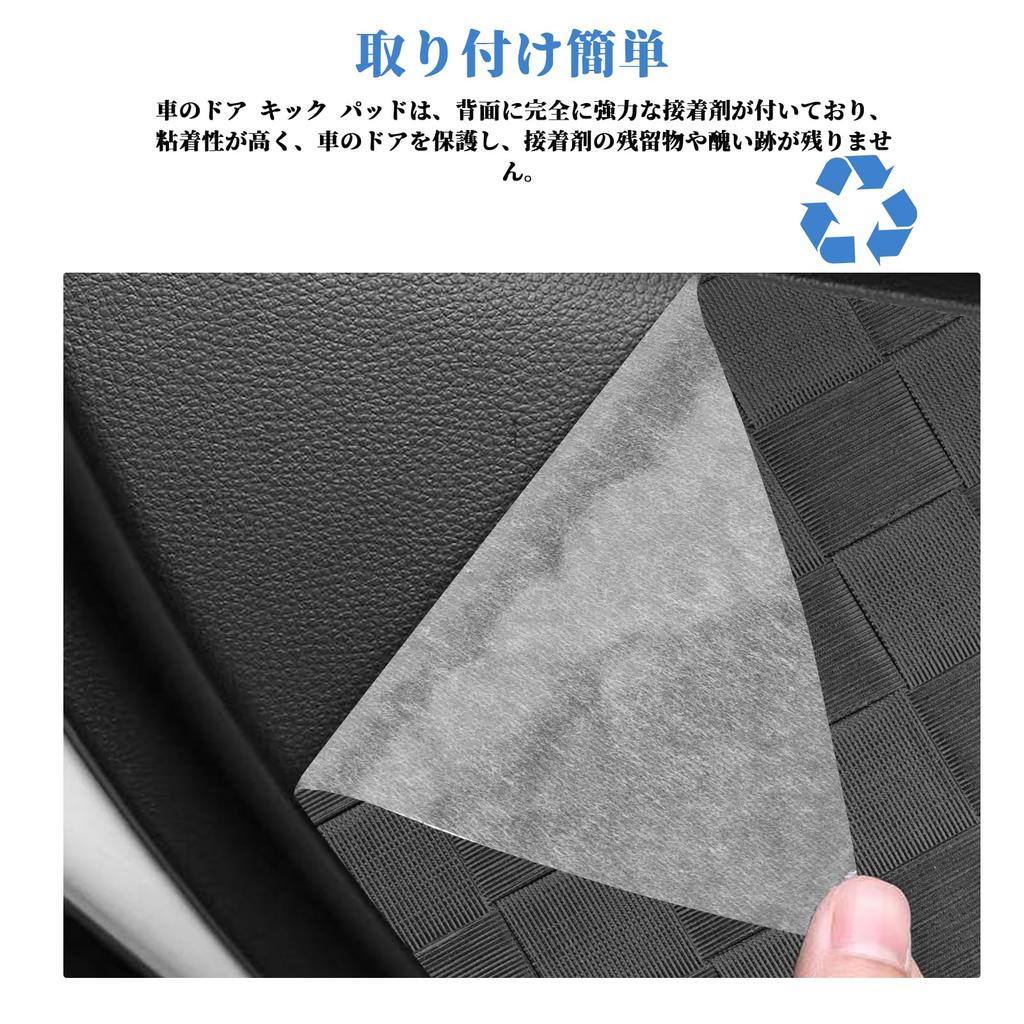 SHAOHAO Set of 2 TPU Improved Material Toyota Sienta 10
