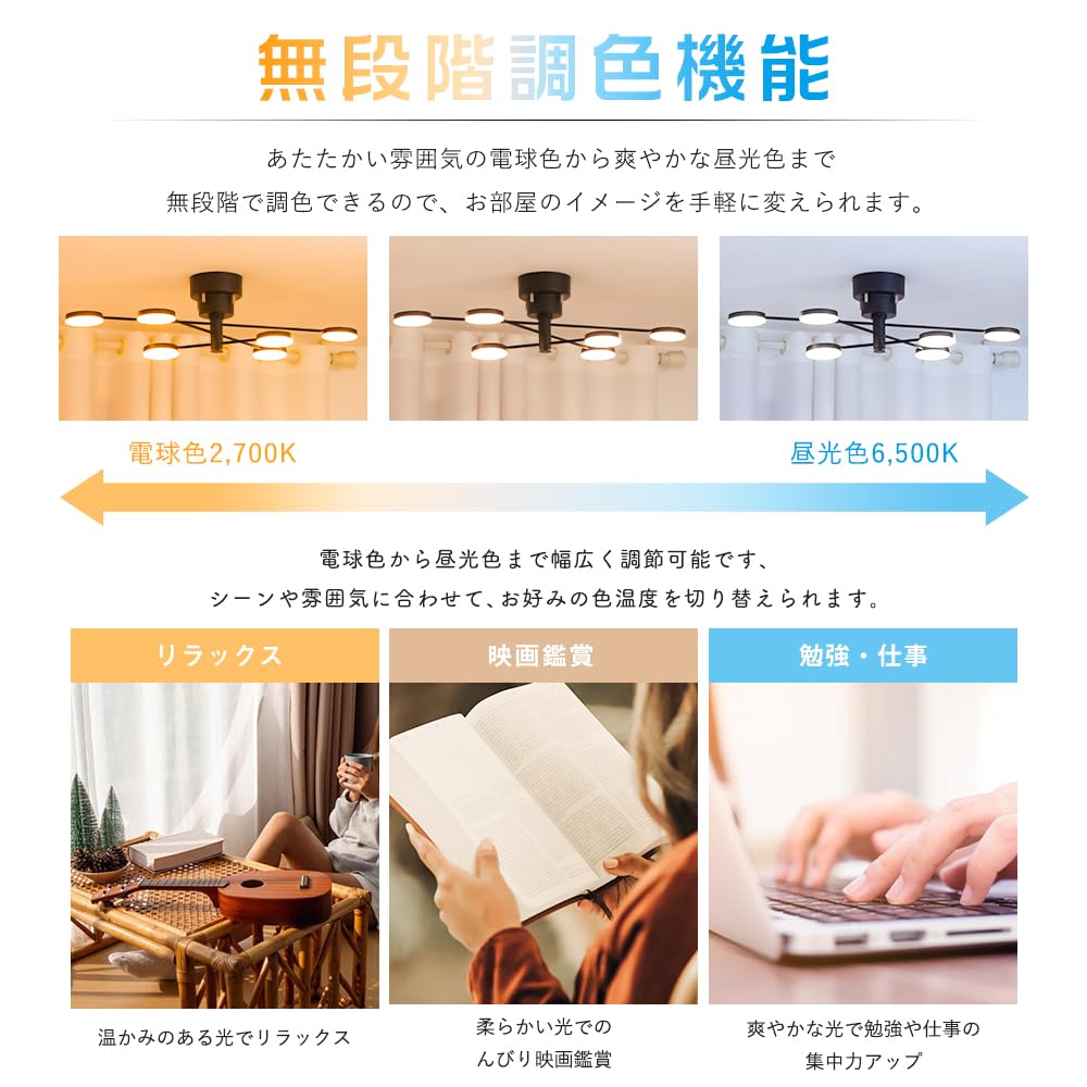 Kyodo Lighting GT-DJ-T6B LED Ceiling Light, 6-Light, Stepless Dimming and Color Adjustment, Integrated LED, Remote Control, Built-in LED, Stylish