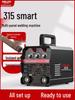 Delixi Dual Voltage Electric Welder 220V/380V, Portable Pure Copper, Household & Industrial, 315 Model