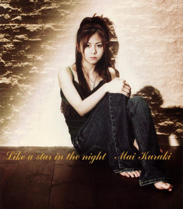 CD MAI KURAKI Like a star in the night GZCA2048 Giza Studio 2002 Япония Японский Поп-Рок Б/у