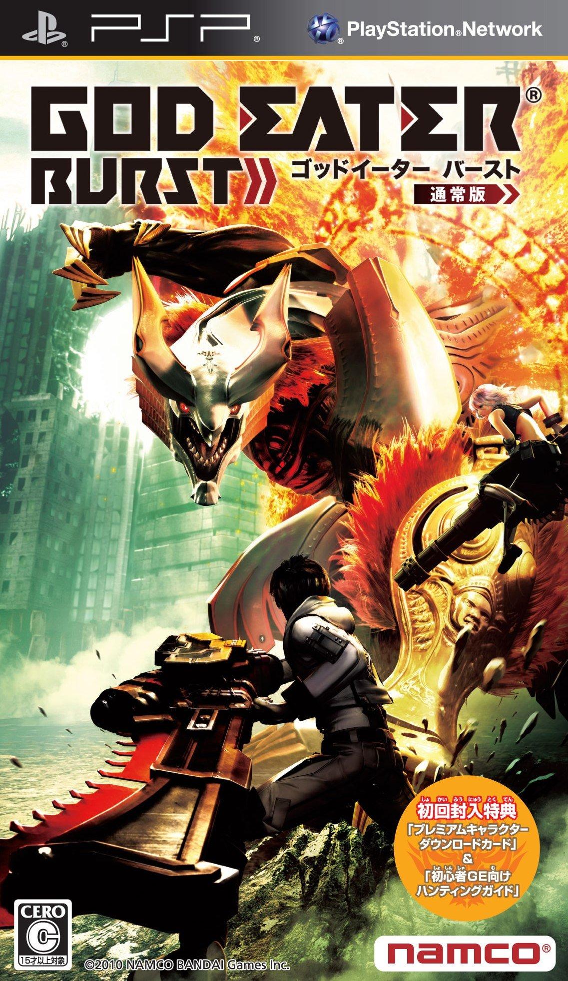 GOD EATER BURST PSP (Standard Edition) -