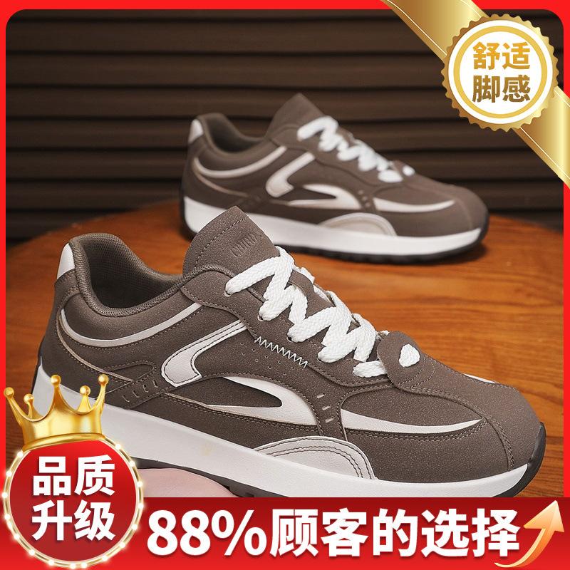 Shoes autumn new low-top wear-resistant board shoes youth outdoor leisure sports moral training shoes