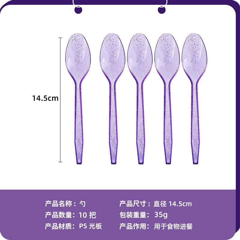 

Spot Kulomie Party Theme Paper Plate Set Paper Cup Paper Tissue Balloon Decoration Banner Party Supplies Kulomie spoon 10pcs