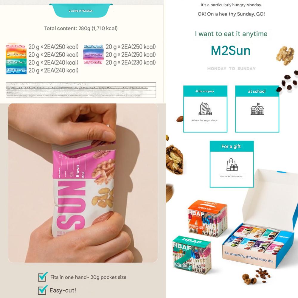 HBAF Mon2Sun 2-Weeks Daily Nuts 280g, 1 Pack